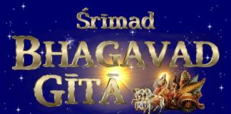 SRIMAD BHAGAVAD GITA