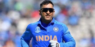 About MS Dhoni