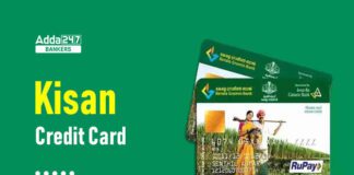 Kisan Credit Card Scheme: A top to bottom Glance Kisan Credit Card Scheme
